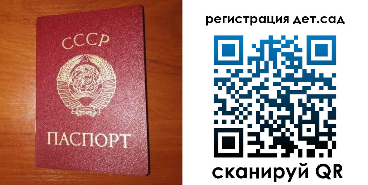 прописка от собственника в Гаджиево