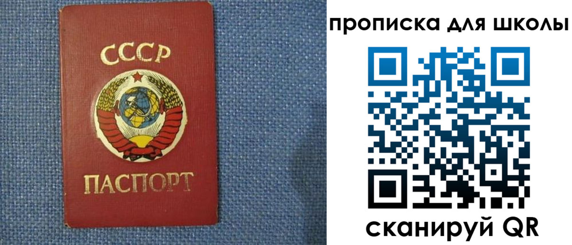временная регистрация собственник в Гаджиево