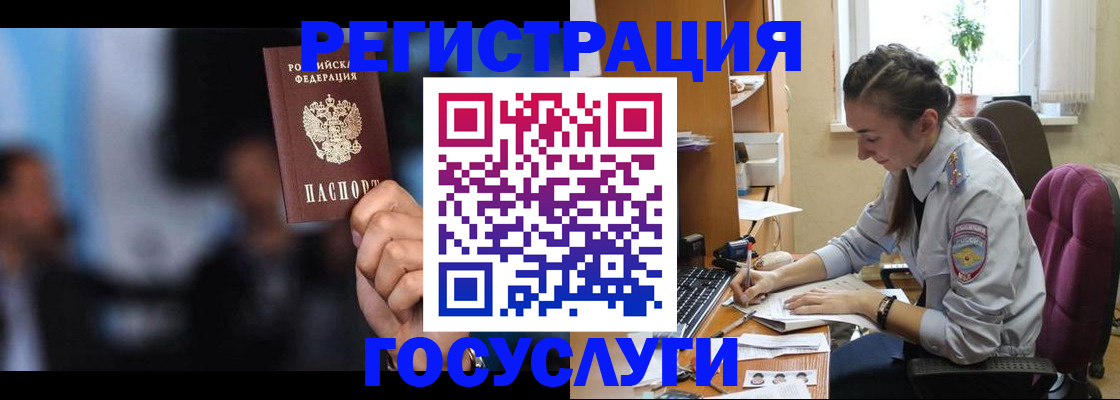 временная регистрация адрес в Гаджиево